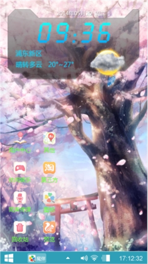 非常萌芽