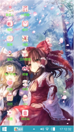 非常萌芽