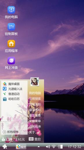 晨光