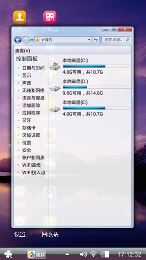 晨光