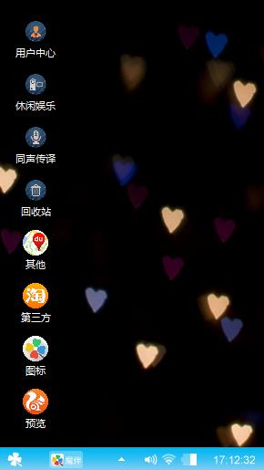 黑夜心情