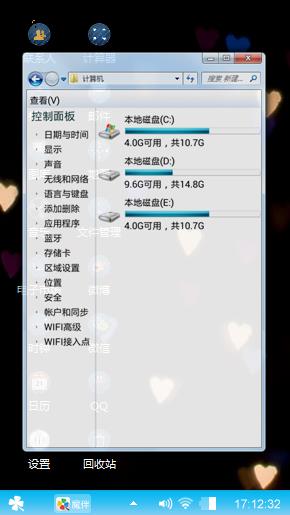 黑夜心情