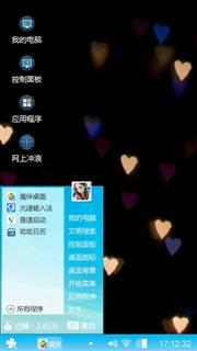 黑夜心情
