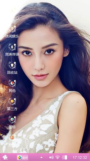动人美女