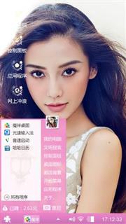 动人美女