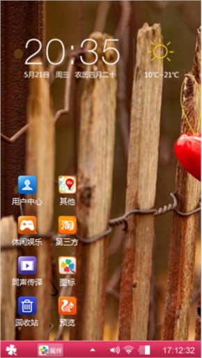 悬心