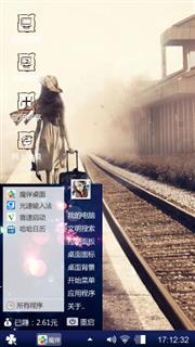 都散了吧