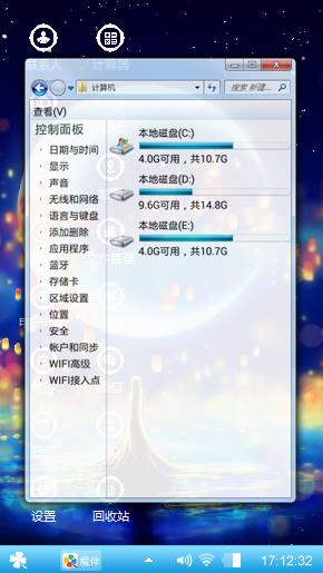 月色