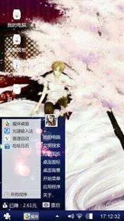 夏目