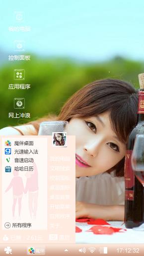 美酒佳人
