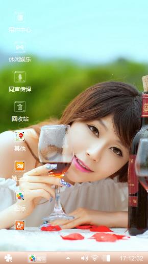 美酒佳人