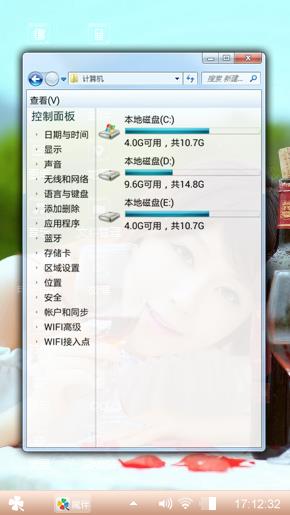 美酒佳人
