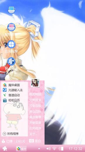 动漫少女