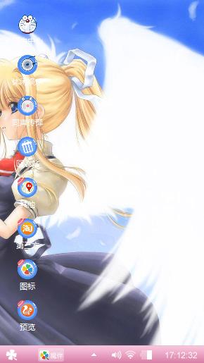 动漫少女