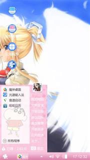 动漫少女