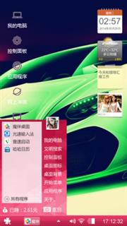 酷车e族