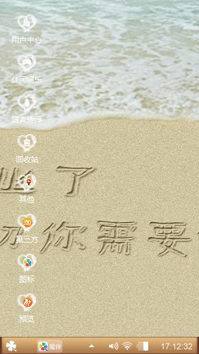 勿忘我  ?