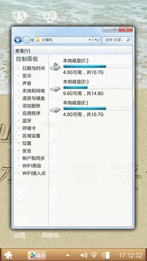 勿忘我  ?