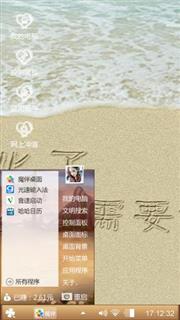 勿忘我  ?