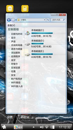奇异蝇营狗苟好敷衍广告词不错t