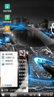 奇异蝇营狗苟好敷衍广告词不错t