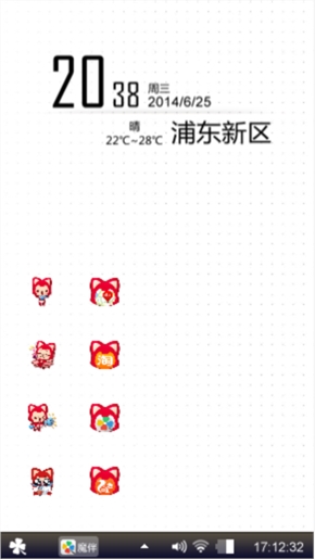 兔兔阿狸好朋友