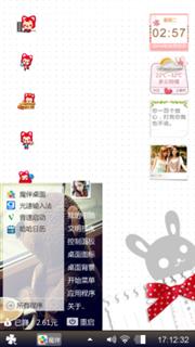 兔兔阿狸好朋友