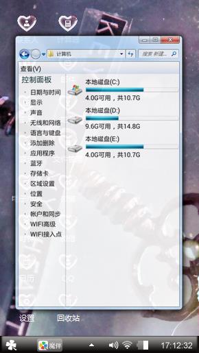 心锁之匙