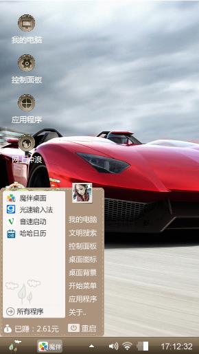红色跑车