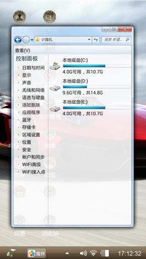红色跑车