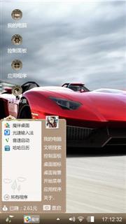 红色跑车