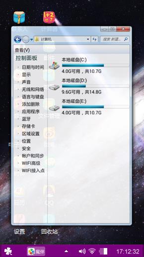 流星