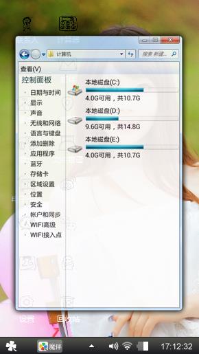 噗圈圈