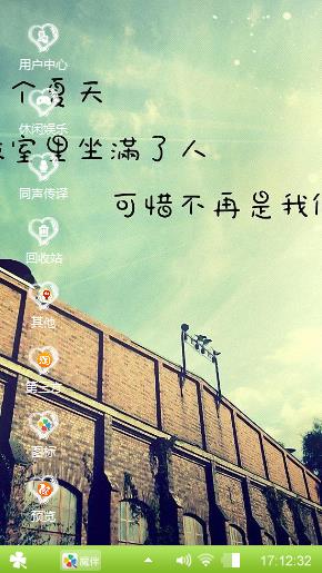 那年，毕业季