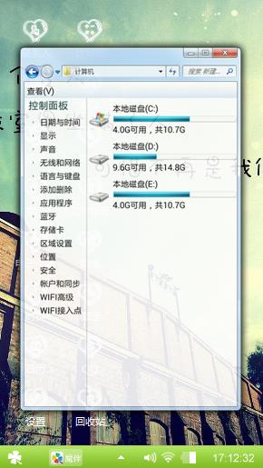 那年，毕业季