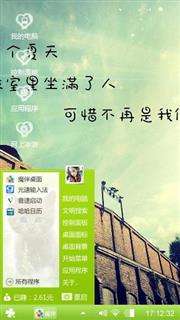 那年，毕业季