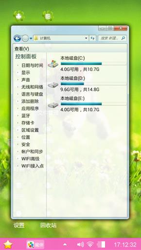 可爱的小猫咪