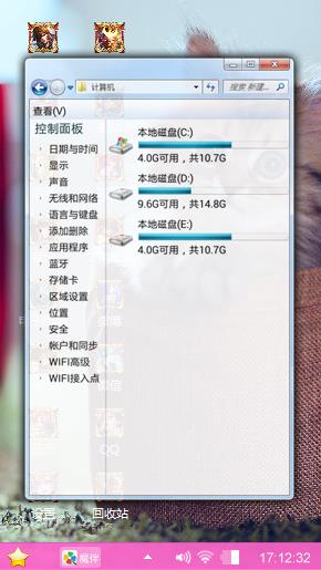 小猫咪