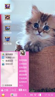 小猫咪
