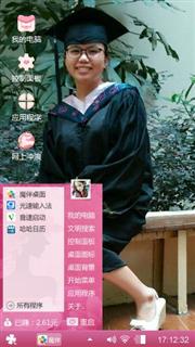学士服