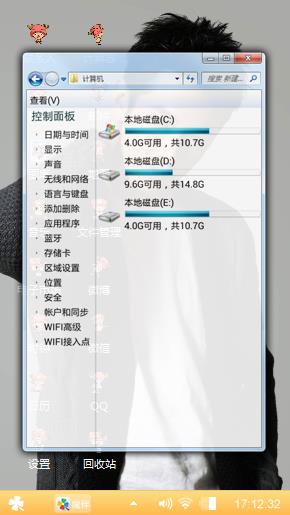 柯震东