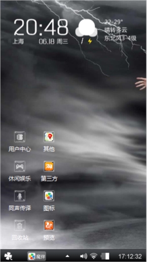 EXO男神