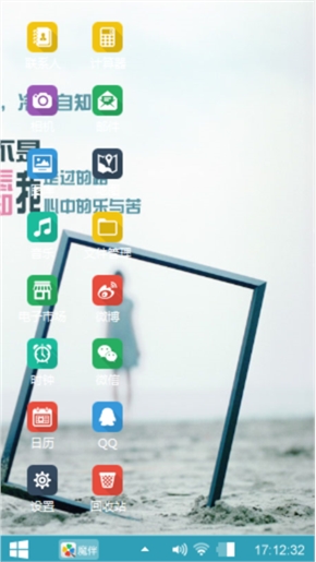 炫酷黑