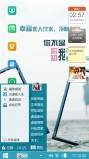 炫酷黑