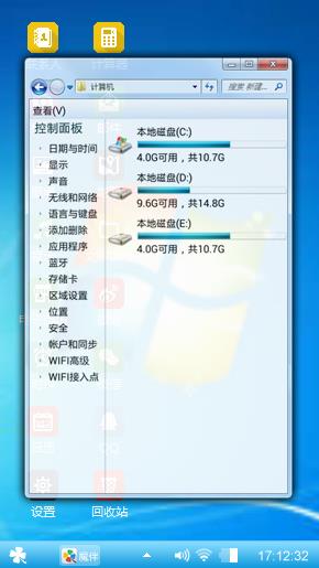 Windows 7 Theme