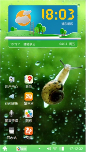 WINDOWS