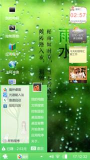 WINDOWS