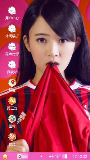美女