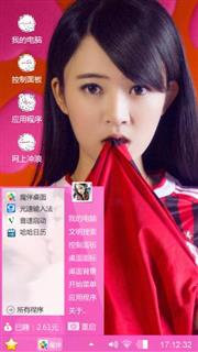 美女