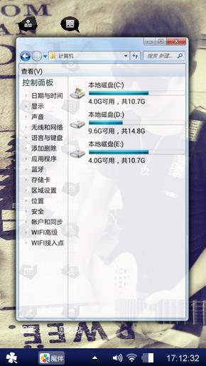 帅哥陈翔